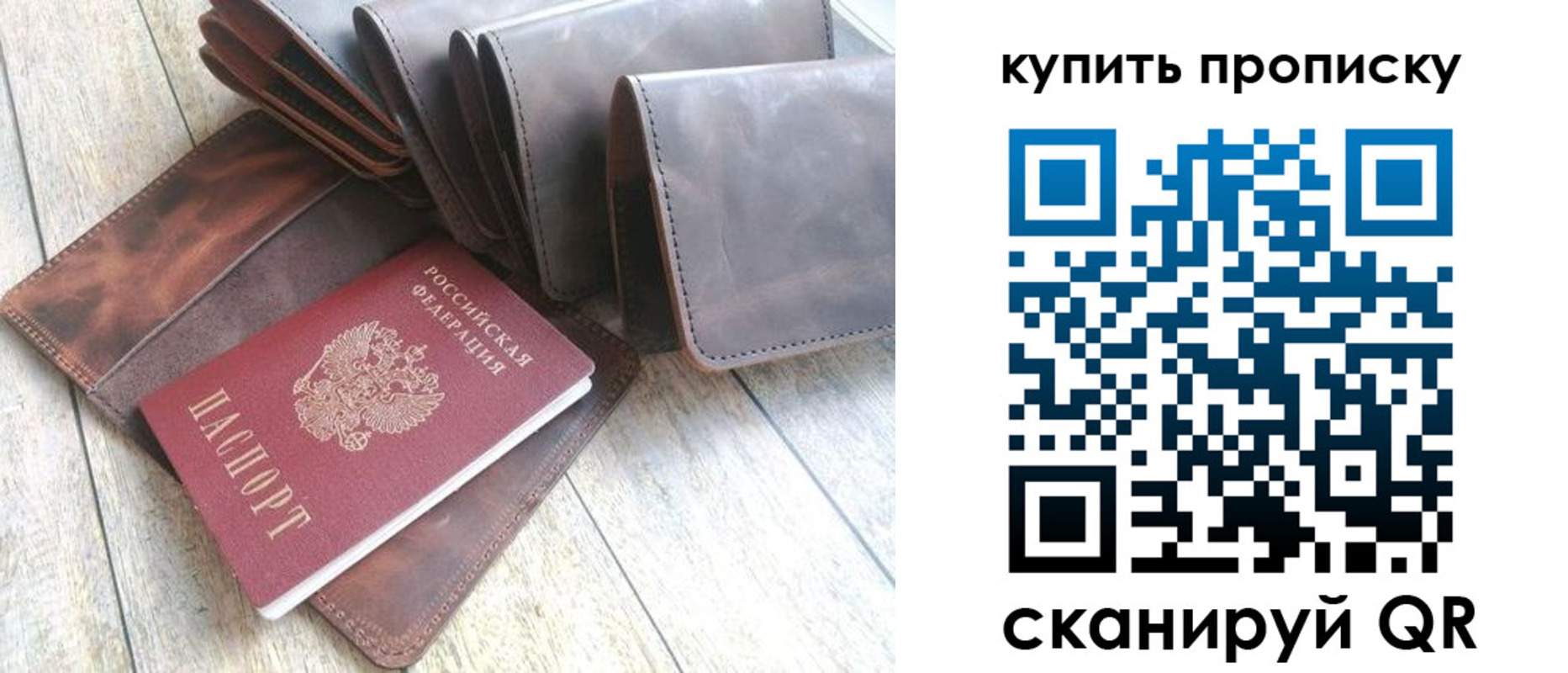 регистрация в Сольцах